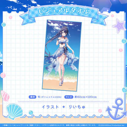 ミリプロ サマーコレクション ビジュアルタオル 2025