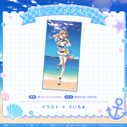 ミリプロ サマーコレクション ビジュアルタオル 2025 – ミリプロ ミリプロ サマーコレクション ビジュアルタオル 2025 – ミリプロ