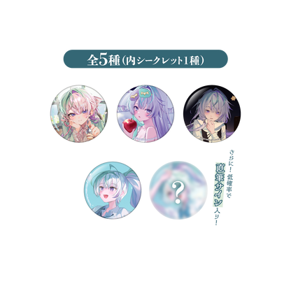 眠雲ツクリ 誕生日記念グッズ 2026 ランダム缶バッジ 全5種