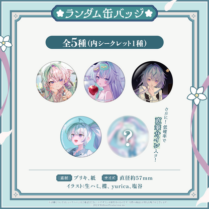 眠雲ツクリ 誕生日記念グッズ 2026 ランダム缶バッジ 全5種