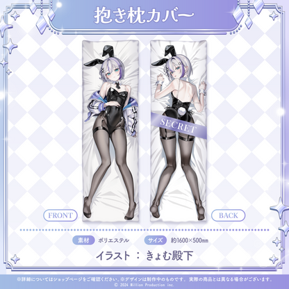 音ノ乃のの 3周年記念グッズ 抱き枕カバー