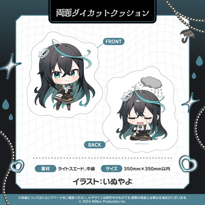 雨夜リズ 1周年記念グッズ 両面ダイカットクッション
