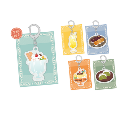 喫茶みりぷろコレクション 2026 喫茶モチーフアクリルキーホルダー