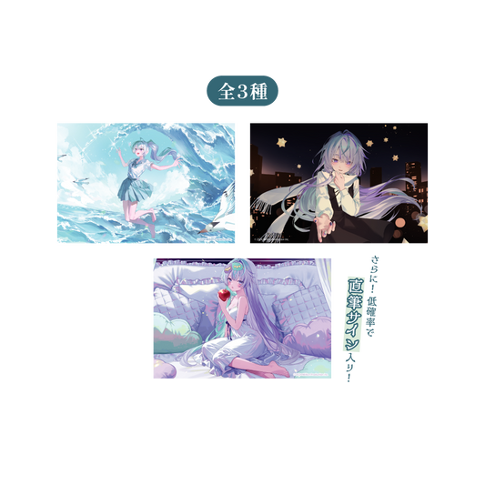 眠雲ツクリ 誕生日記念グッズ 2026 ランダムクリアポストカード 全3種