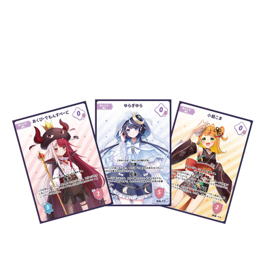 ミリプロTCG「Million Production OFFICIAL CARD GAME スタートデッキ あくび＆ゆら＆こま」