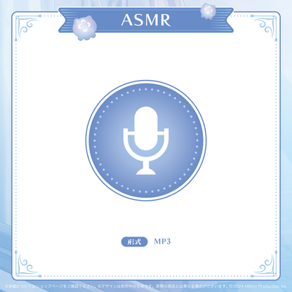 ゆらぎゆら 誕生日記念 ASMRボイス 2025