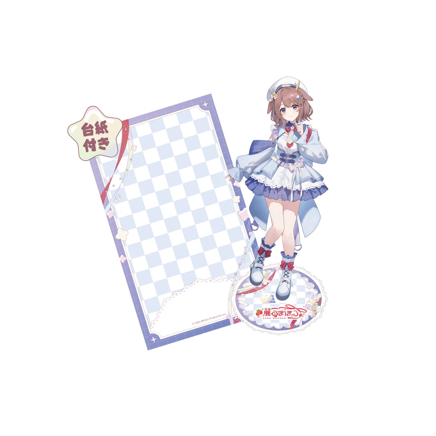 鹿乃まほろ加入記念グッズ アクリルスタンドA
