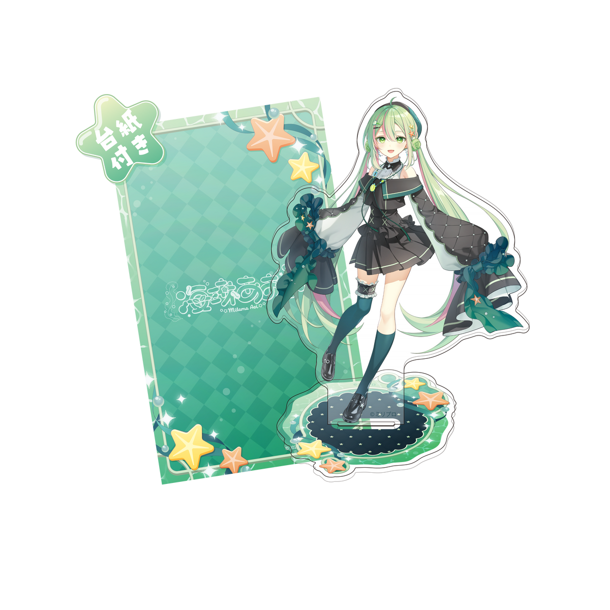 海琳あおい 加入記念グッズ アクリルスタンドA