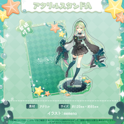 海琳あおい 加入記念グッズ アクリルスタンドA