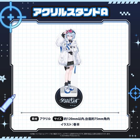 アクリルグッズ – ミリプロオフィシャルショップ