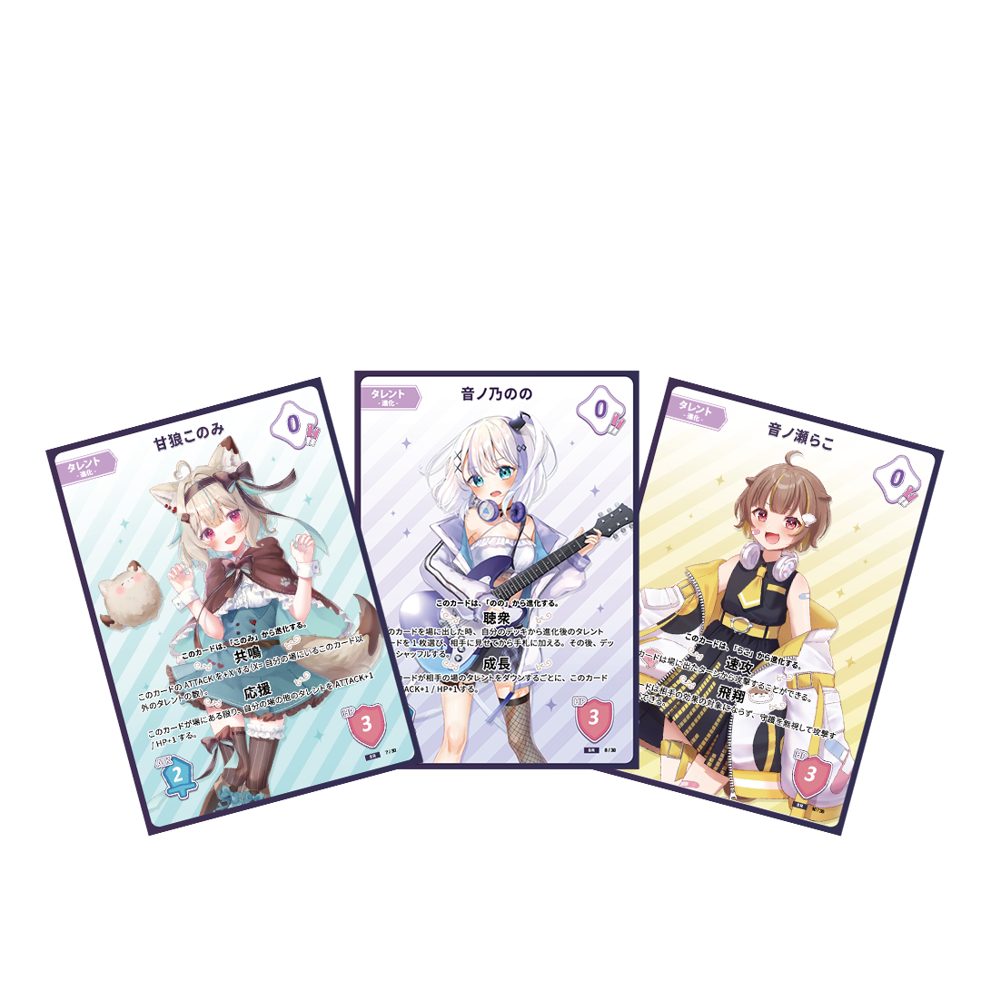ミリプロTCG「Million Production OFFICIAL CARD GAME スタートデッキ このみ&のの&らこ」