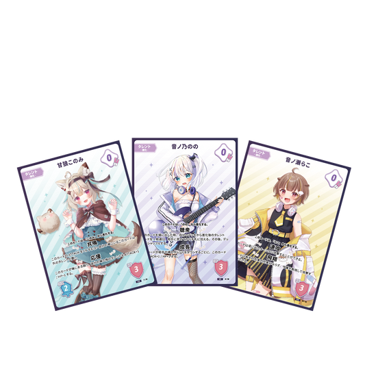 ミリプロTCG「Million Production OFFICIAL CARD GAME スタートデッキ このみ&のの&らこ」