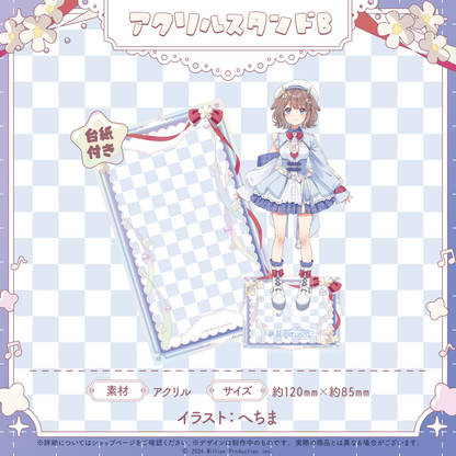 鹿乃まほろ加入記念グッズ アクリルスタンドB