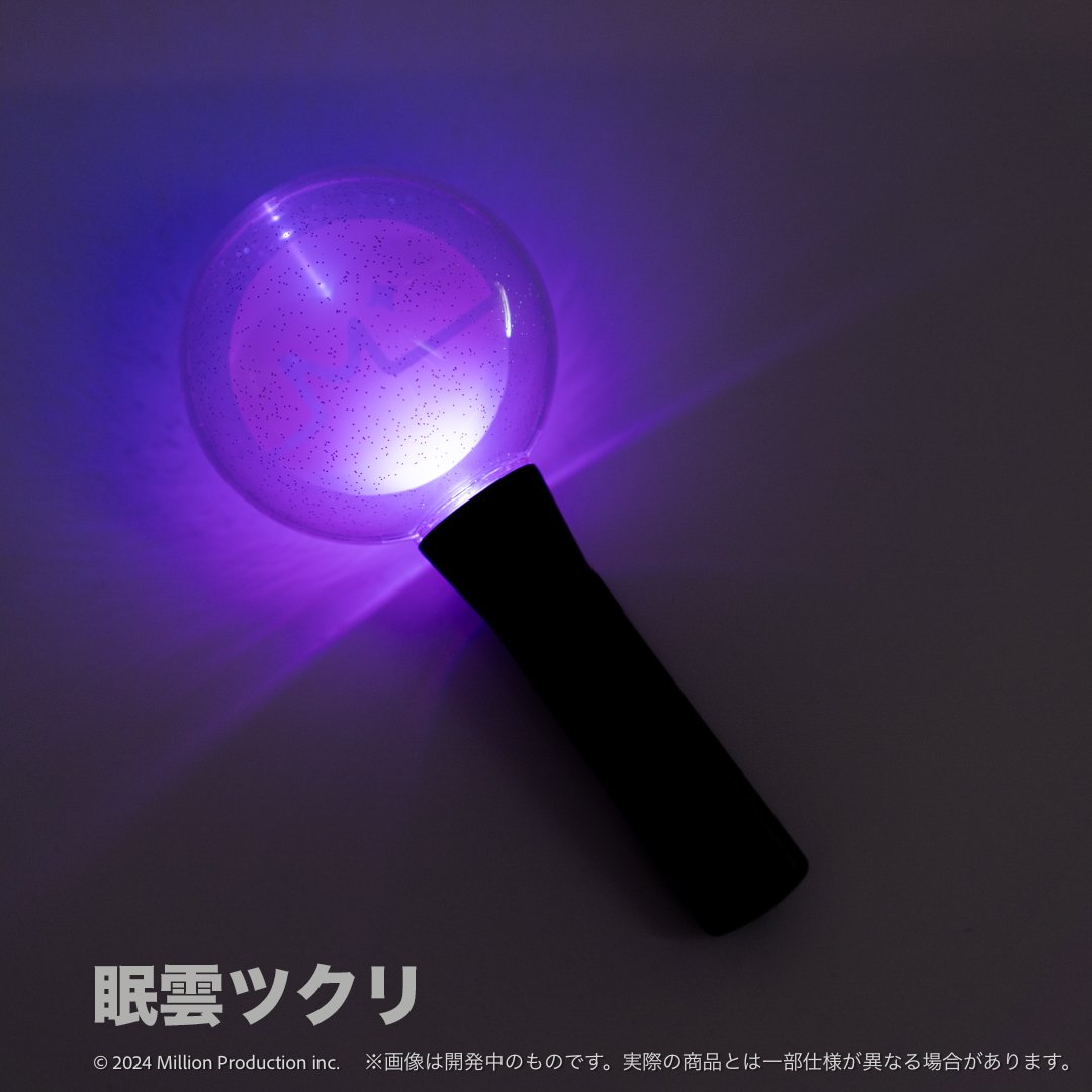 事後通販】ミリプロ 1st Live「Million Story」ペンライト – ミリプロ