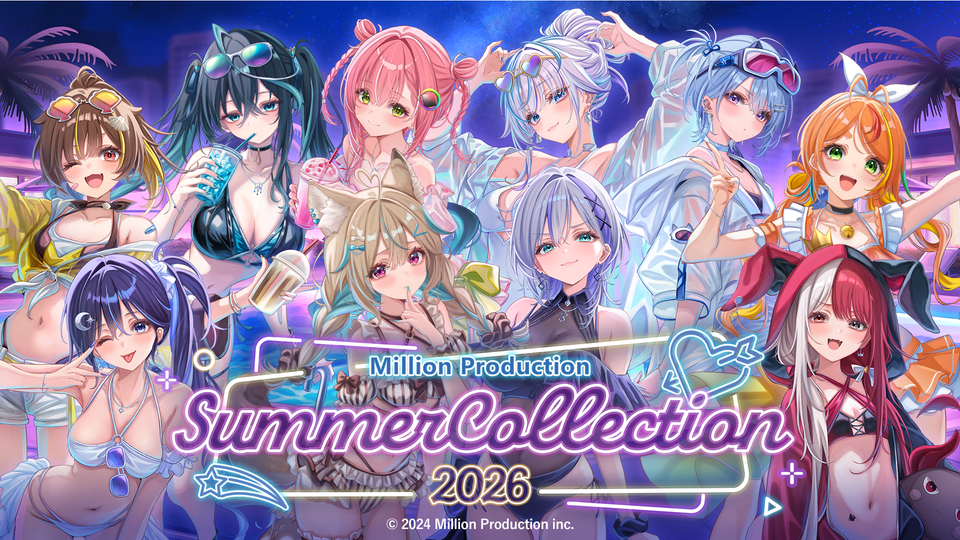 ミリプロ サマーコレクション 2026