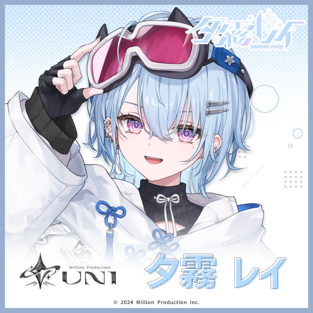 ミリプロ ウェルカムボイス 夕霧レイ