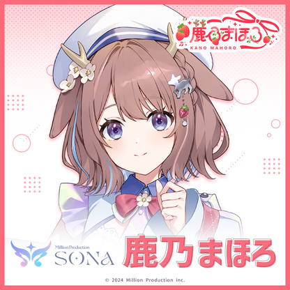 ミリプロ ウェルカムボイス 鹿乃まほろ