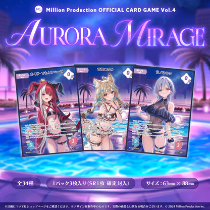 ミリプロTCG「Million Production OFFICIAL CARD GAME vol.4」11パックセット