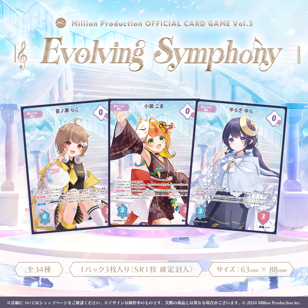 ミリプロTCG 40枚セット ミリプロTCG「Million Production OFFICIAL CARD GAME Vol.3」1パック