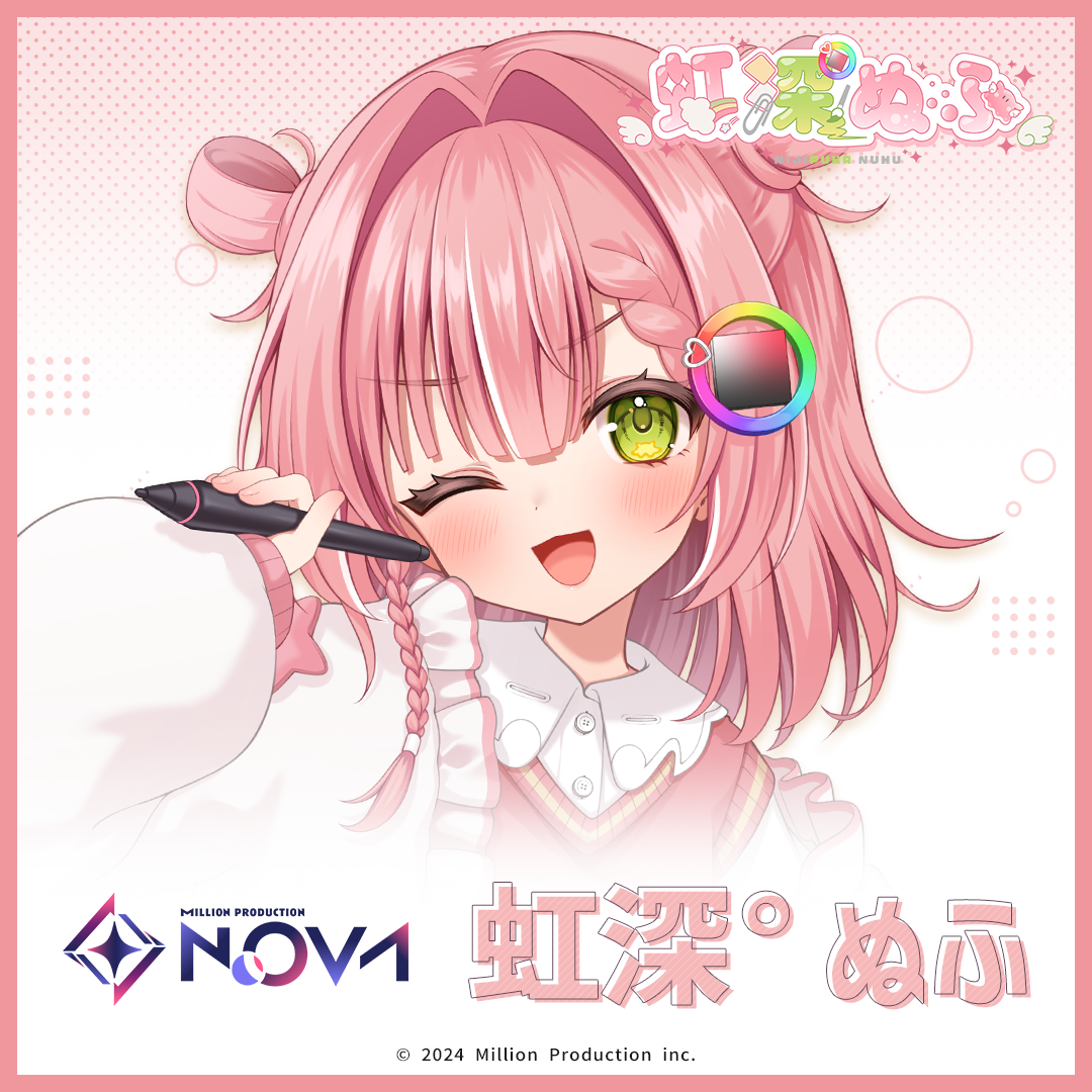 ミリプロ ウェルカムボイス 虹深°ぬふ – ミリプロオフィシャルショップ