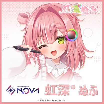 ミリプロ ウェルカムボイス 虹深°ぬふ – ミリプロオフィシャルショップ