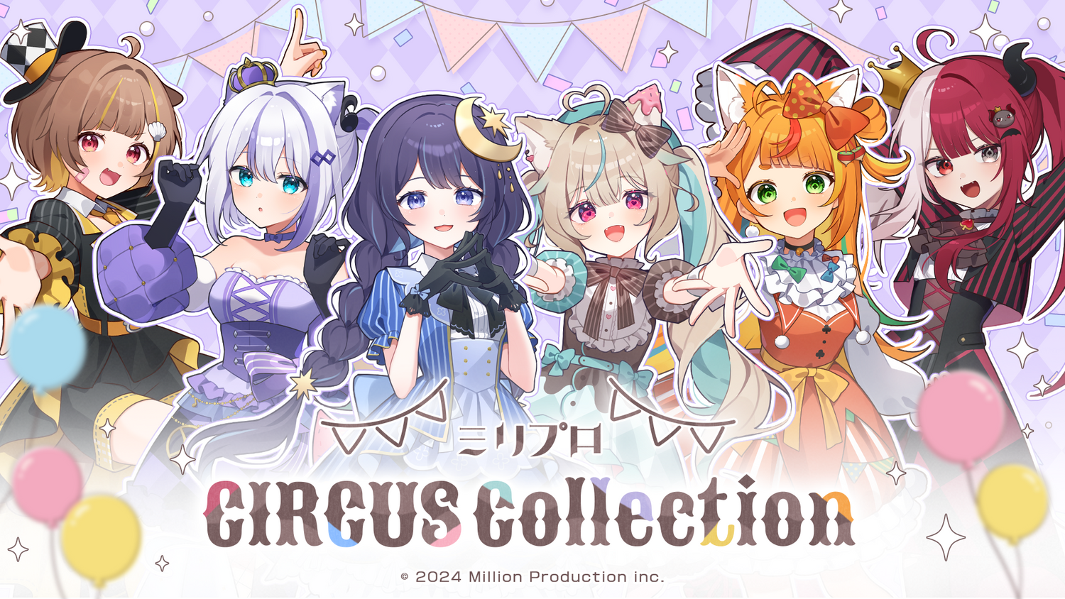 ミリプロ オフィシャルショップ| Million Production Official Shop – ミリプロオフィシャルショップ Foto & Idee ミリプロ オフィシャルショップ| Million Production Official Shop – ミリプロオフィシャルショップ Motiv