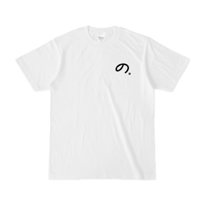 音ノ乃のの　の。Tシャツ