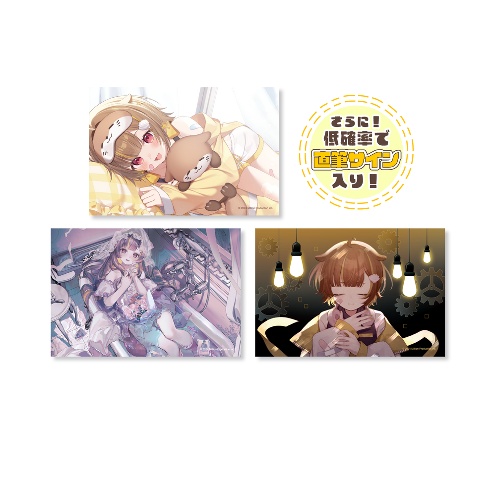 音ノ瀬らこ 30万人記念 ランダムクリアポストカード 全3種