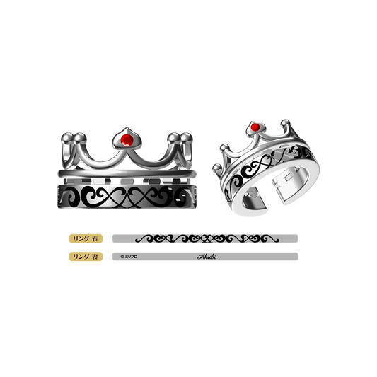 あくび・でもんすぺーど 誕生日記念 リング 2025