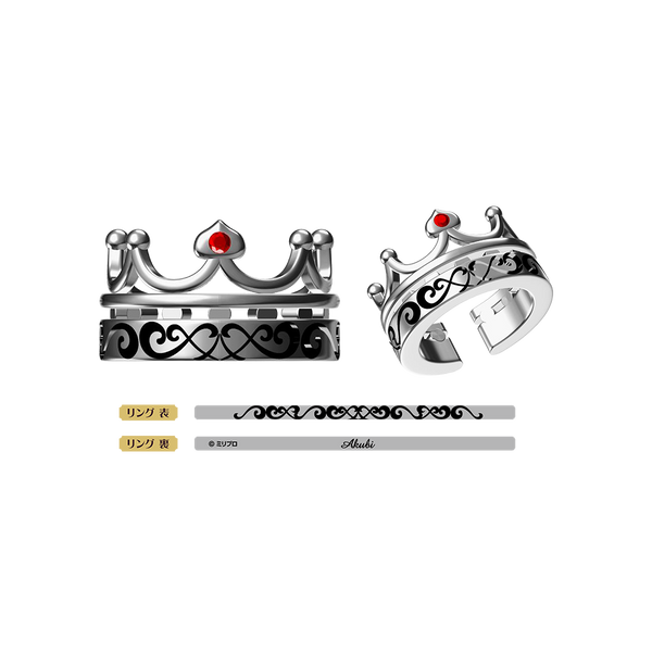 あくび・でもんすぺーど 誕生日記念 リング 2025