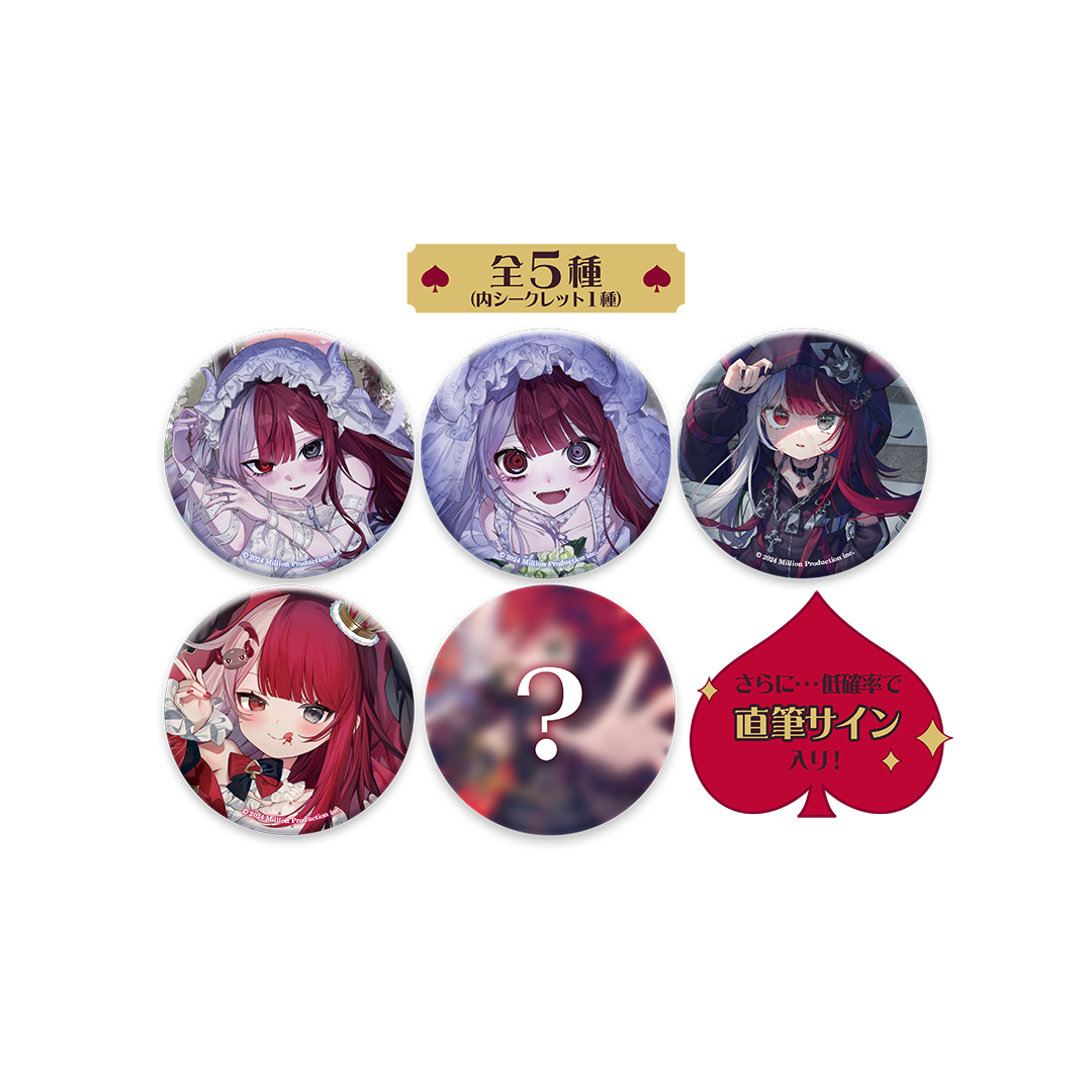 あくび・でもんすぺーど 誕生日記念 ランダム缶バッジ 全5種 2025