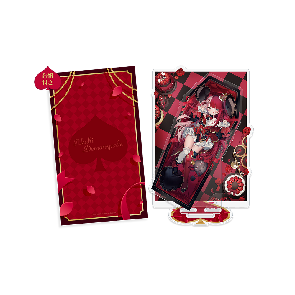 あくび・でもんすぺーど 誕生日記念 ジオラマアクリルスタンド 2025