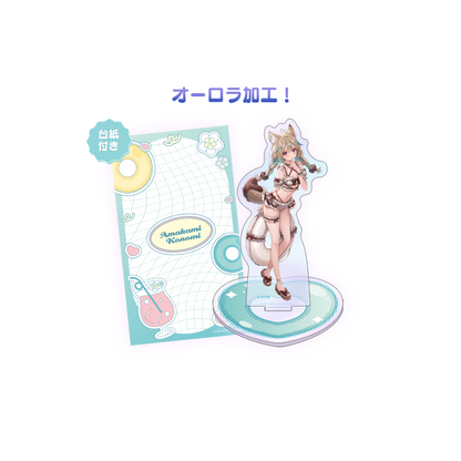 ミリプロ サマーコレクション 2026 オーロラアクリルスタンド
