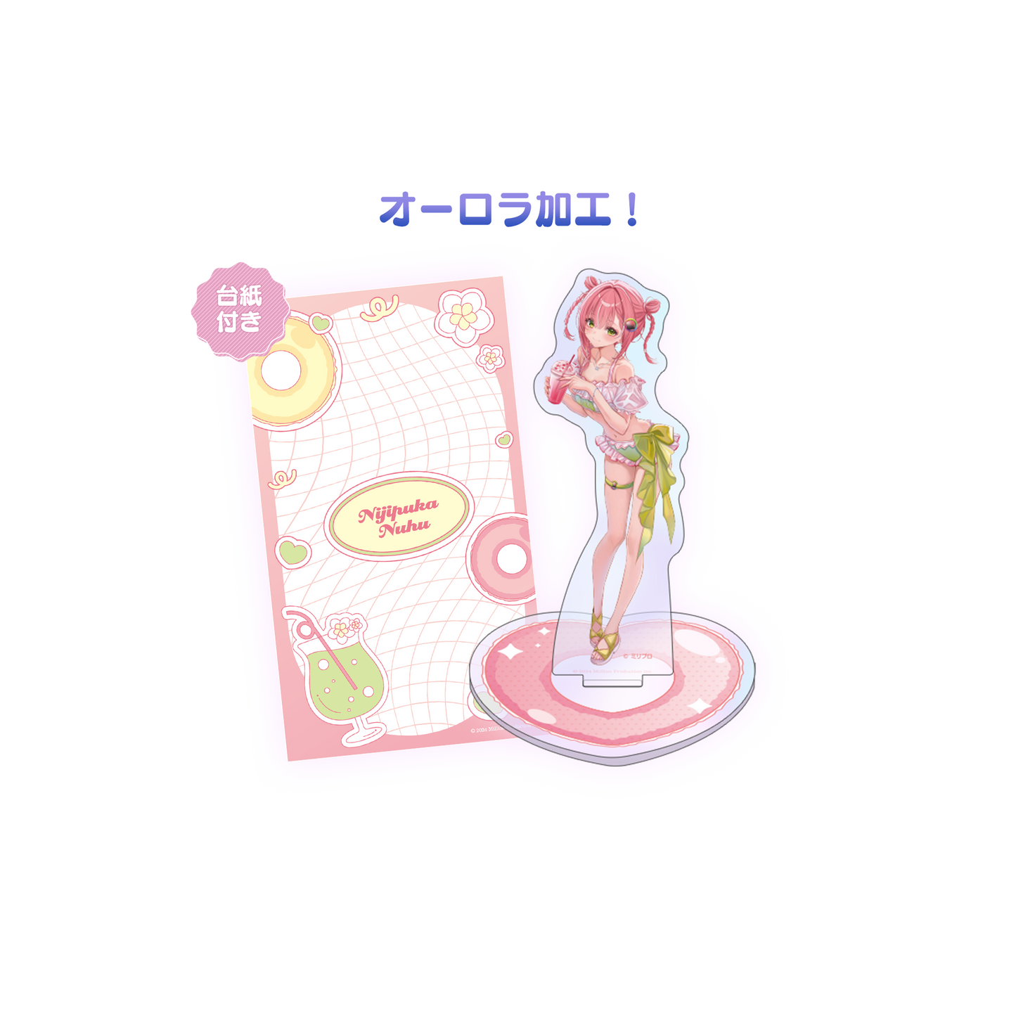 ミリプロ サマーコレクション 2026 オーロラアクリルスタンド