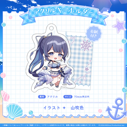 ミリプロ サマーコレクション アクリルキーホルダー 2025