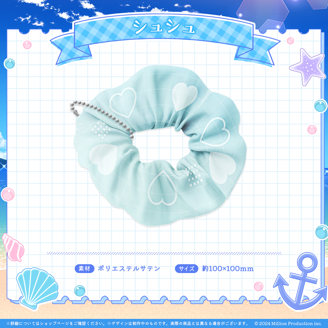 ミリプロ サマーコレクション シュシュ 2025 – ミリプロオフィシャル