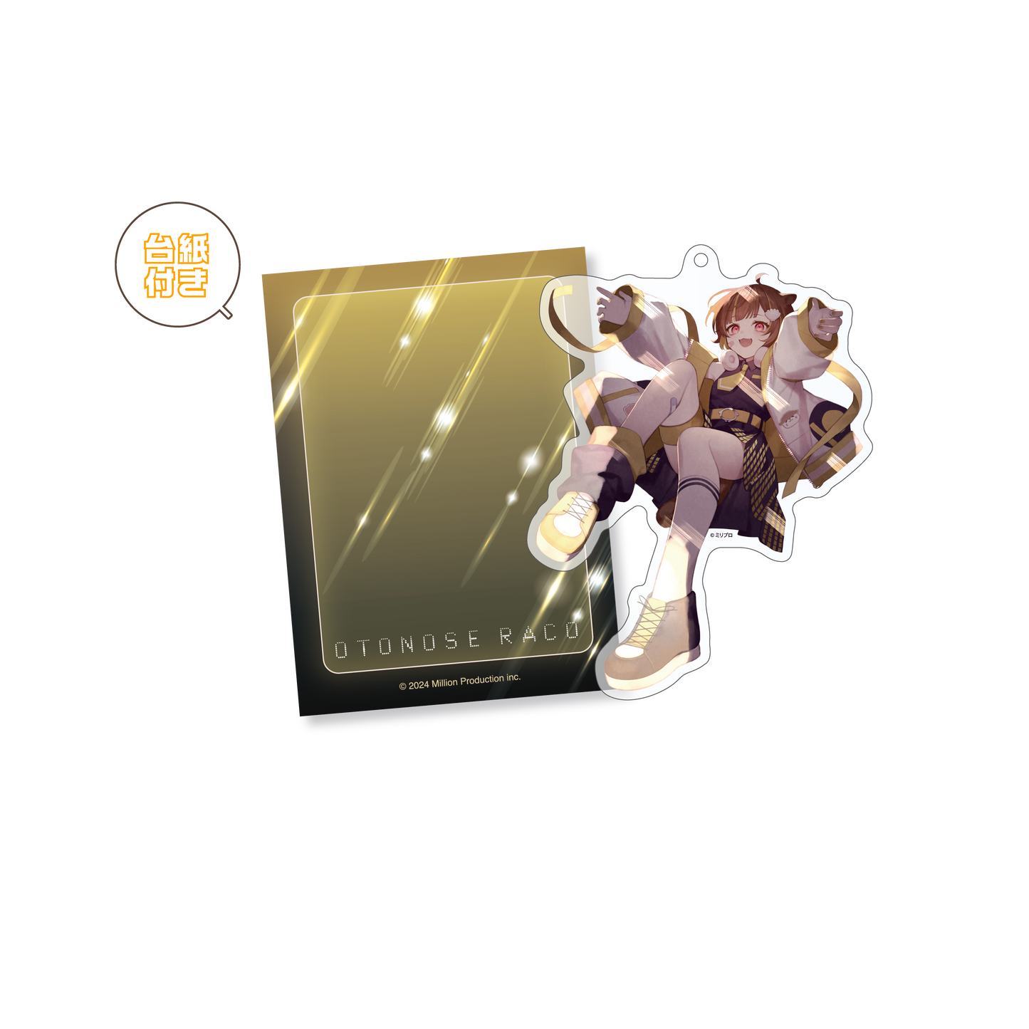 音ノ瀬らこ 30万人記念 アクリルキーホルダー