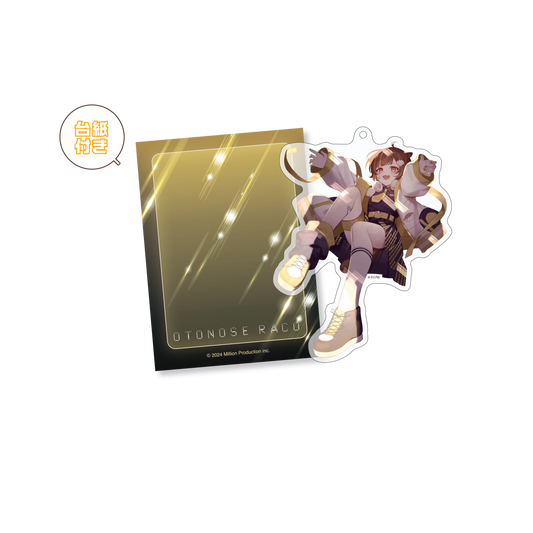 音ノ瀬らこ 30万人記念 アクリルキーホルダー