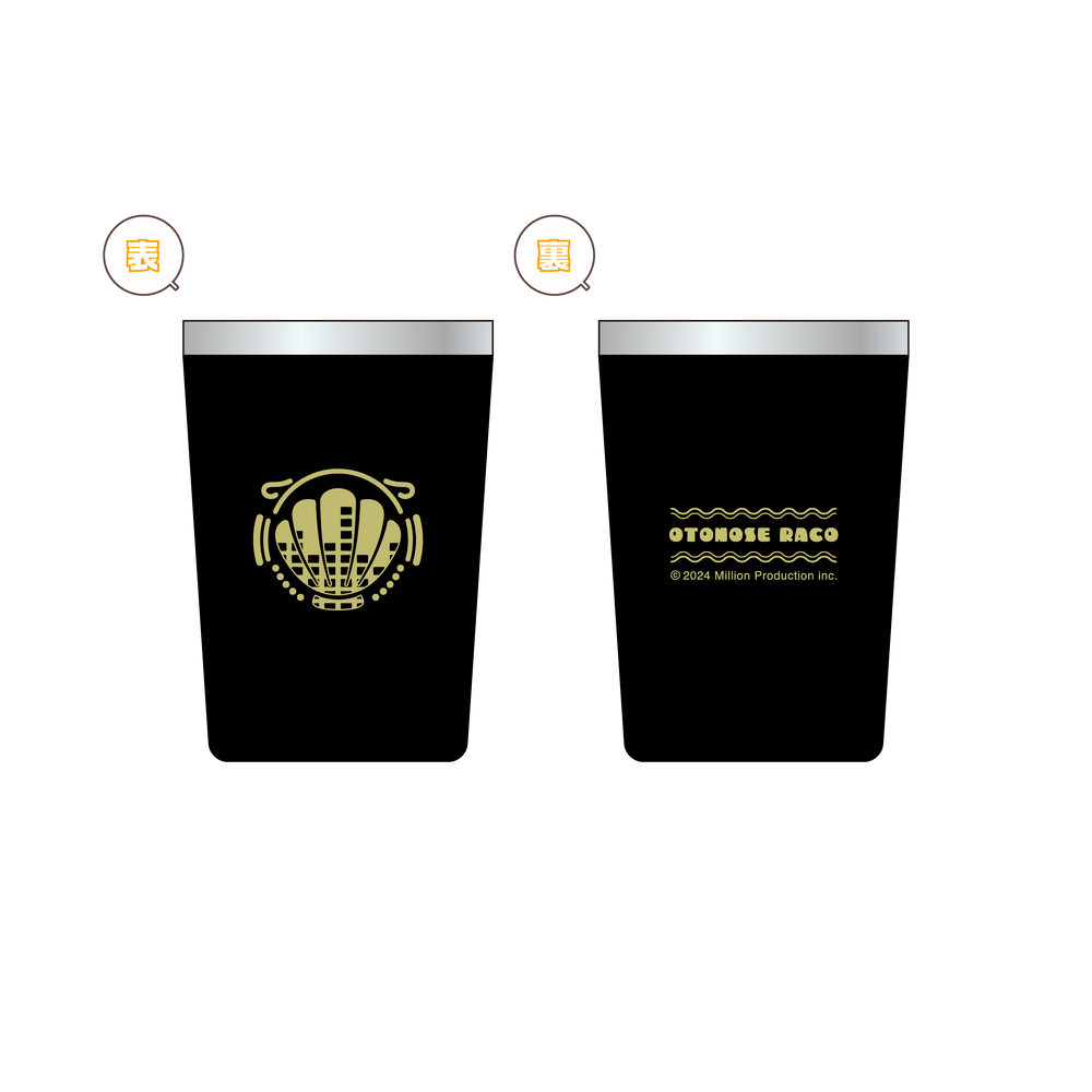 音ノ瀬らこ 30万人記念 サーモタンブラー