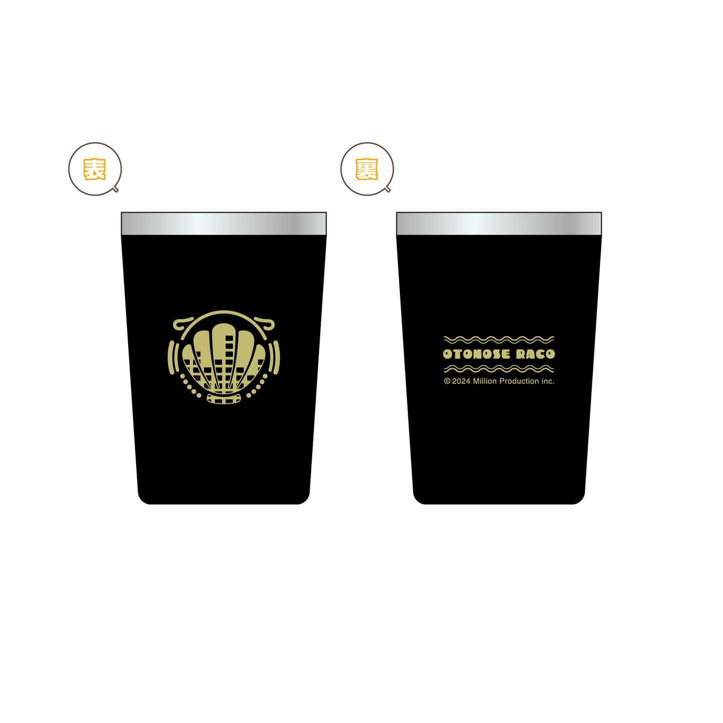 音ノ瀬らこ 30万人記念 サーモタンブラー