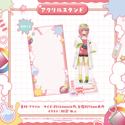 虹深°ぬふ 1周年記念グッズ アクリルスタンド
