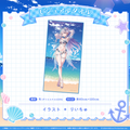 ミリプロ サマーコレクション ビジュアルタオル 2025