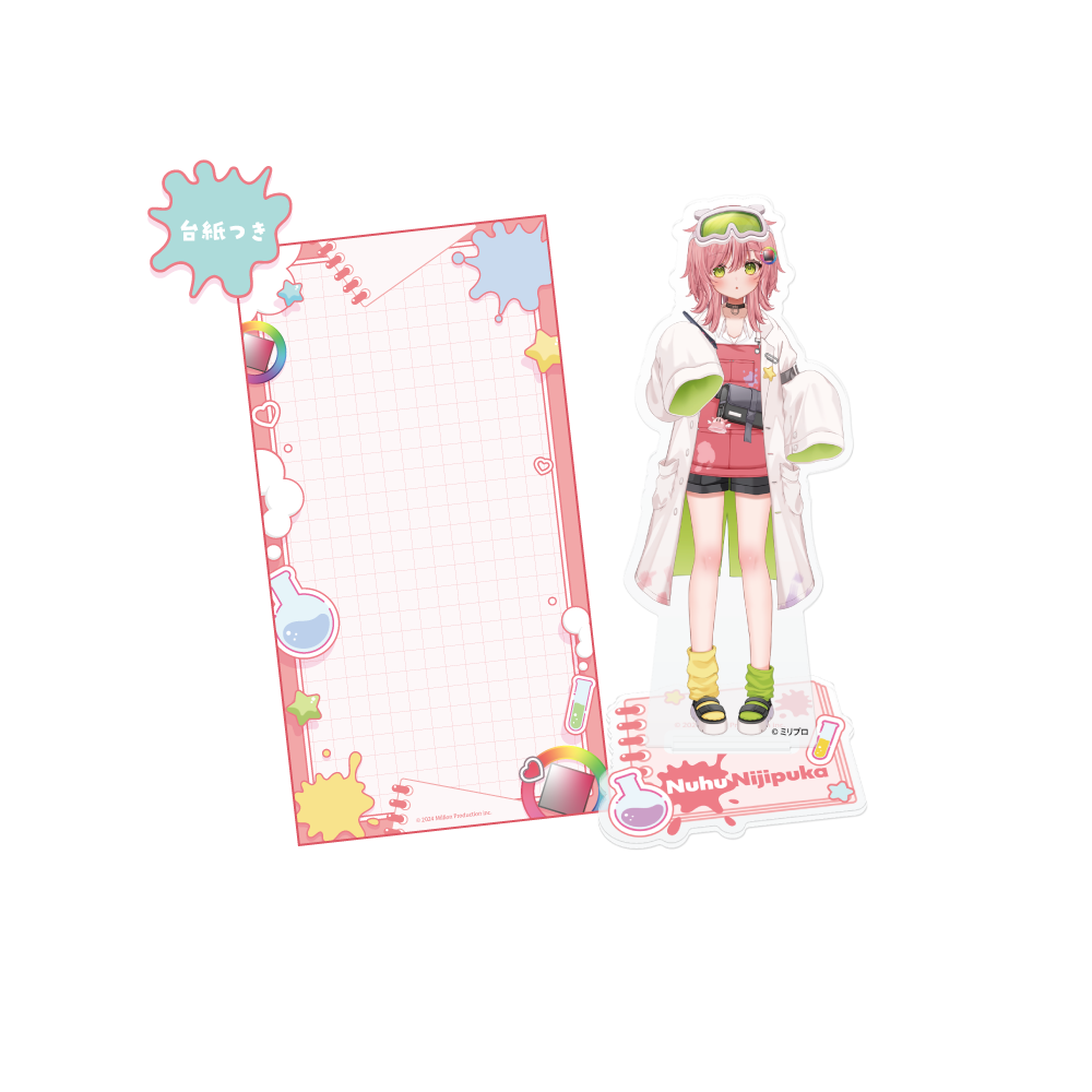 虹深°ぬふ 1周年記念グッズ アクリルスタンド