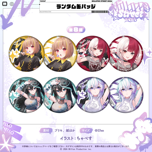 バッジ・ピンバッジ – ミリプロオフィシャルショップ バッジ・ピンバッジ – ミリプロオフィシャルショップ