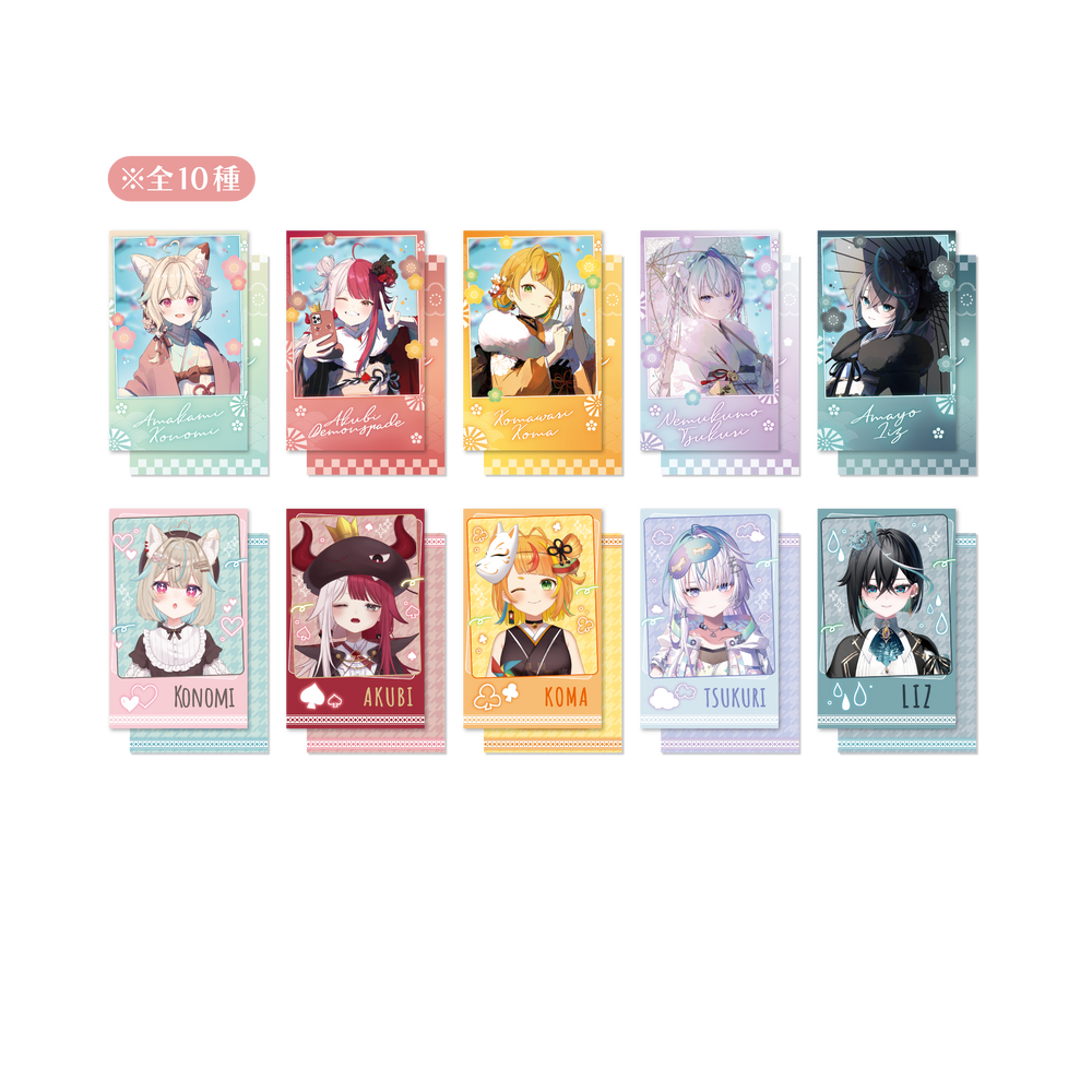 ミリプロ お正月コレクション ランダム チェキ風カード 全10種 2026