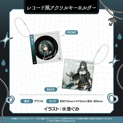 雨夜リズ 1周年記念グッズ レコード風アクリルキーホルダー