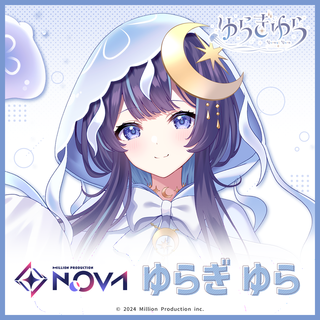 ミリプロ ウェルカムボイス ゆらぎゆら – ミリプロオフィシャルショップ