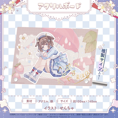 鹿乃まほろ加入記念グッズ アクリルボード