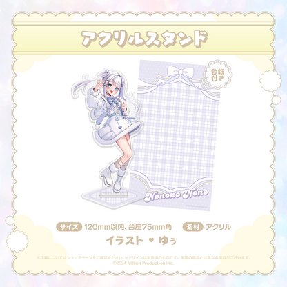ミリプロ クリスマス アクリルスタンド 2024
