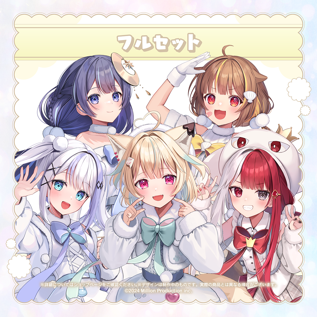 ミリプロ オフィシャルショップ| Million Production Official Shop – ミリプロオフィシャルショップ Bild & Inspiration ミリプロ オフィシャルショップ| Million Production Official Shop – ミリプロオフィシャルショップ Bildidee